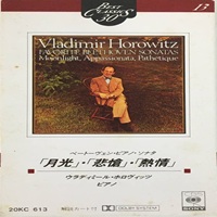 Columbia Masterworks : Horowitz - Beethoven Sonatas 8, 14 & 23